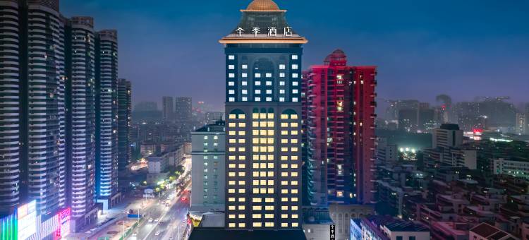 全季佛山三水酒店图片