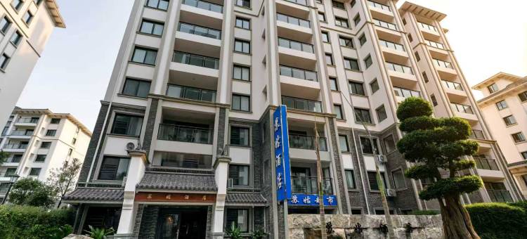 苏姑・Slow time半日闲・火山温泉|香杉木禅意设计酒店(绮罗古镇店)图片