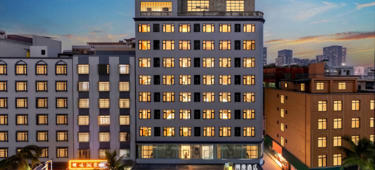 潮漫酒店(海口高铁东站龙湖天街店)图片