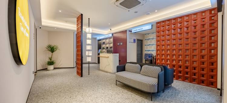 城小橙·AI智慧酒店(和县陋室公园店)图片