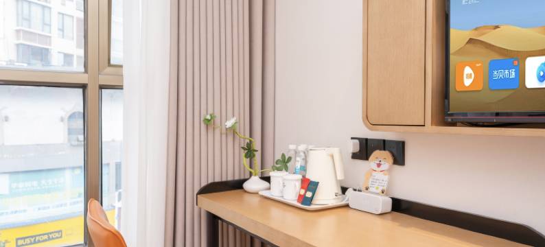 Smile·诗麦尔酒店(遵义播州区万寿广场店)图片