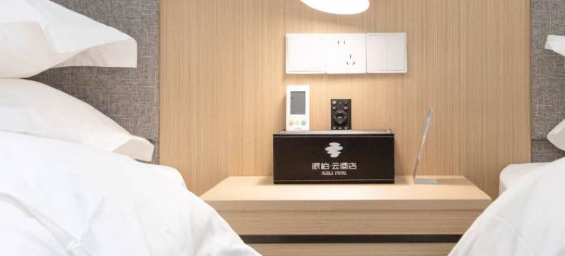 如家派柏·云酒店(池州青阳九华山风景区店)图片