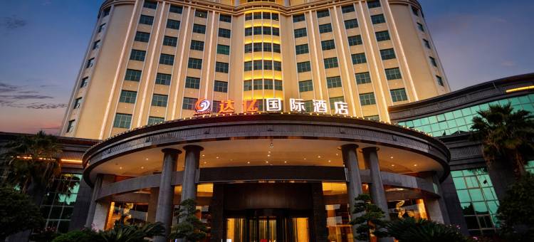 达亿国际酒店图片