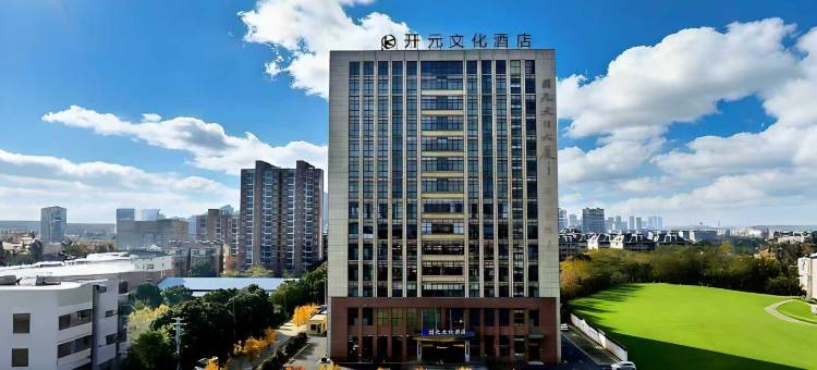 庐江开元文化酒店图片