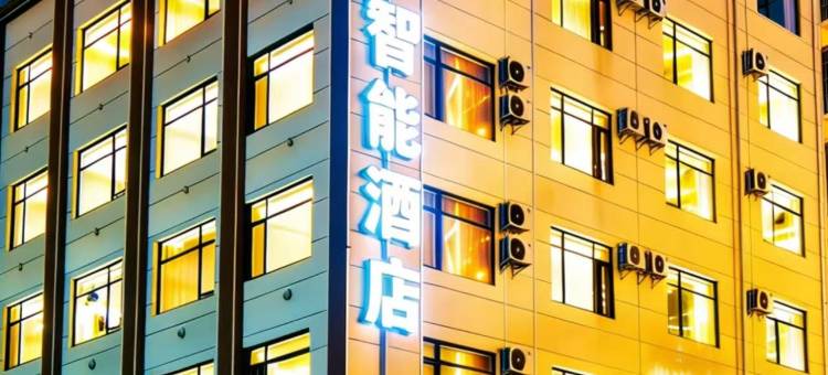 荣泰智能酒店(曲靖水寨妇幼保健院店)图片