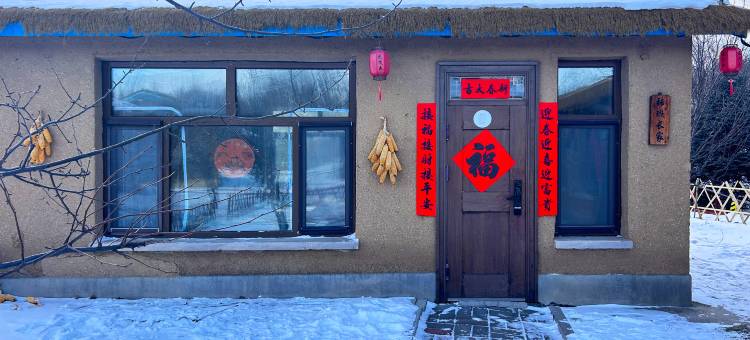 雪韵假日精选酒店(亚布力滑雪旅游度假区店)图片