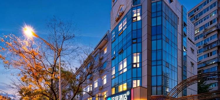 汉庭酒店(北京中关村人民大学地铁站店)图片