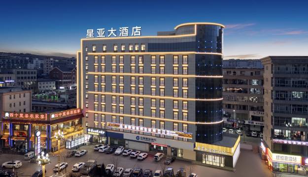 神木星亚大酒店(大柳塔镇国家能源集团神东煤炭店)