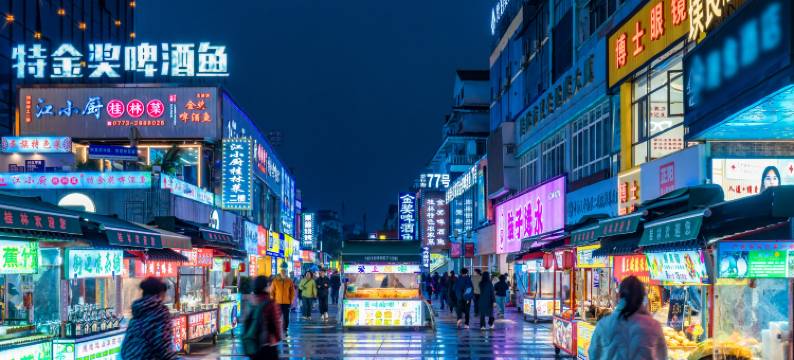 桔·智能酒店(桂林两江四湖象鼻山店)图片