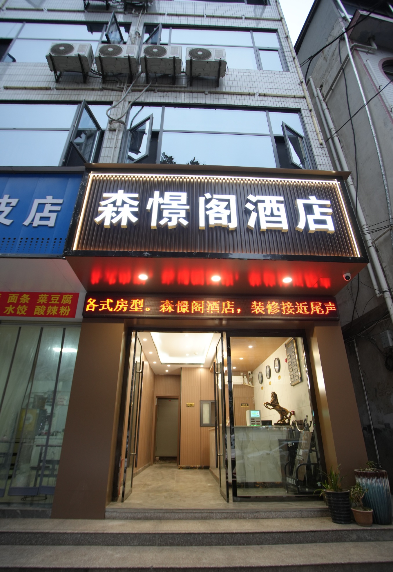 酒店外观