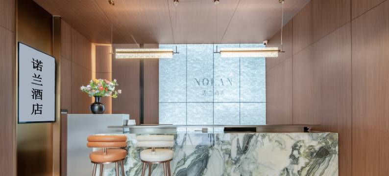 诺兰酒店(杭州下沙经济开发区店)图片