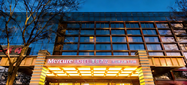 北京五棵松华熙Live美居酒店图片