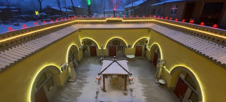 老家印象地坑院民宿图片