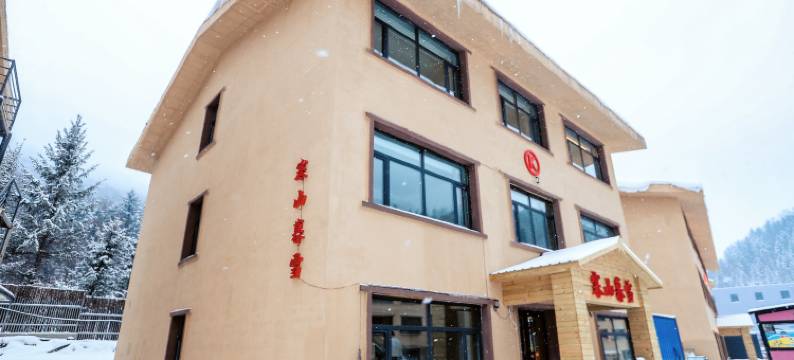 一场雪一万年寒山暮雪酒店(中国雪乡风景区店)图片