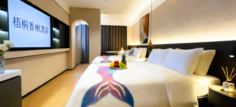 梧桐香榭酒店(湖州南浔古镇景区店)图片