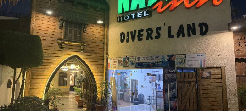纳马酒店(Naama Inn Hotel)图片