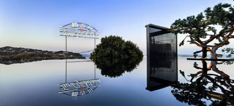 鹤吉川温泉酒店(Tsuruyoshikawa Onsen Hotel)图片