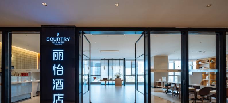 丽怡酒店(昆明高铁南站春融街地铁站店)图片