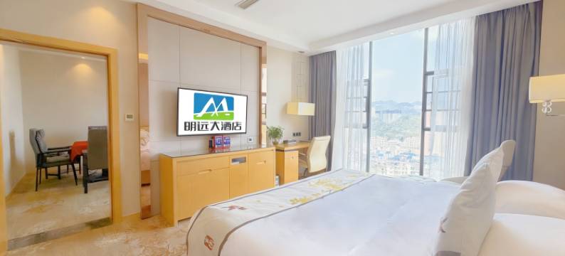 明远大酒店图片