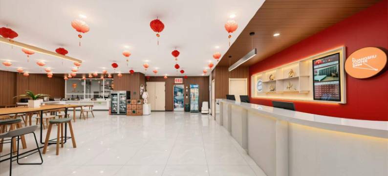 尚客优悦酒店(包头火车站店)图片