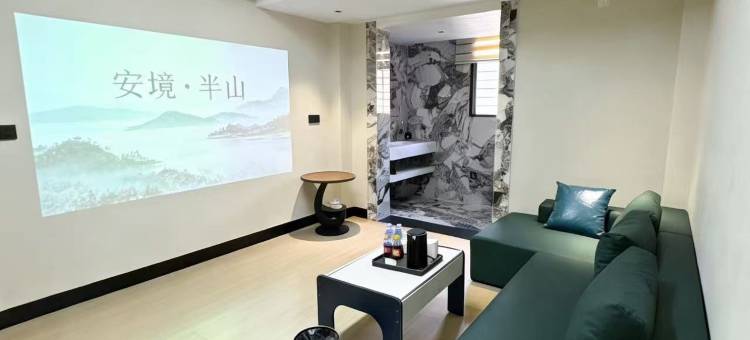安境·半山(厦门大学翔安校区店)图片