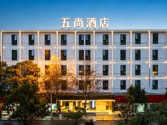 G·五尚酒店(昆明南屏步行街火车站店)