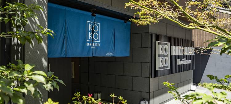 KOKO HOTEL Residence 京都 二条城(KOKO HOTEL Residence Nijo Castle)图片