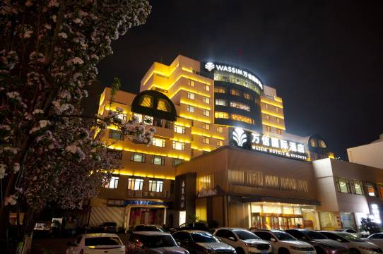 潍坊市政府万信国际酒店