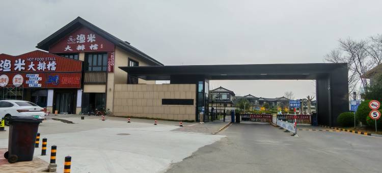 璞云·Purelife度假别墅(阿那亚黄金海岸社区店)图片