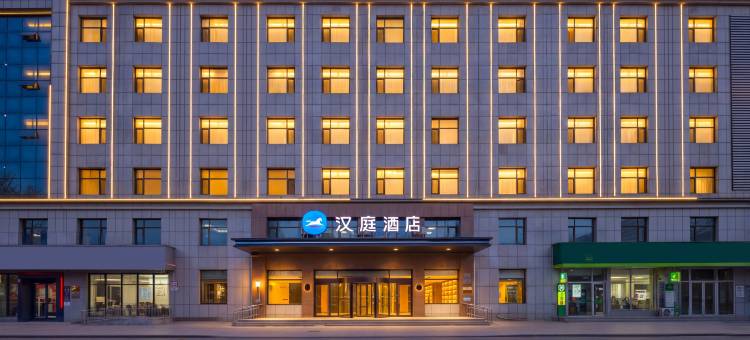 汉庭酒店(泊头市政府店)图片