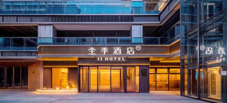 全季酒店(观音桥红旗河沟店)图片