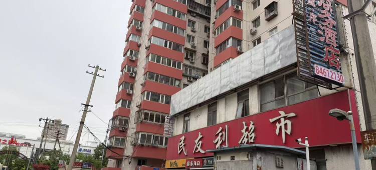 和庭·序商务酒店(北京鸟巢店)图片