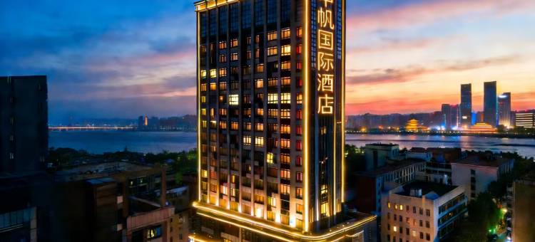 中帆·国际旗舰丨Inter Premium(八一广场南昌一附院店)图片