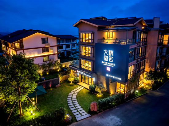 武夷山·Hidden Retreat大隐精舍花园别墅(印象大红袍店)