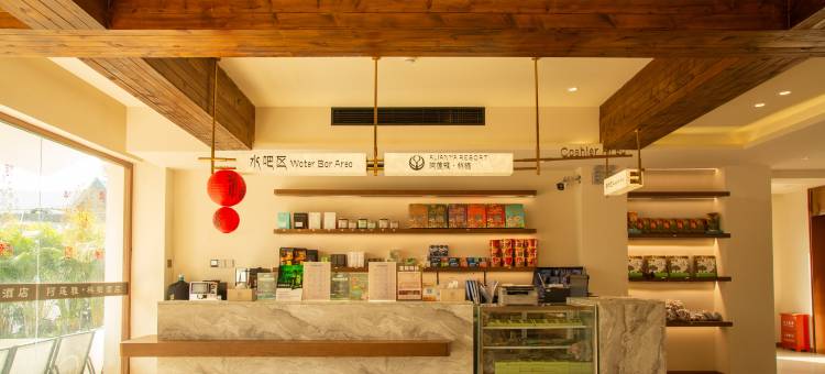 阿莲雅·林栖雨林度假酒店(西双版纳勐腊县望天树景区店)图片
