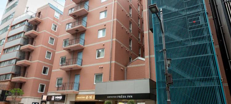 相铁FRESA INN 东京赤坂(Sotetsu Fresa Inn Tokyo-Akasaka)图片
