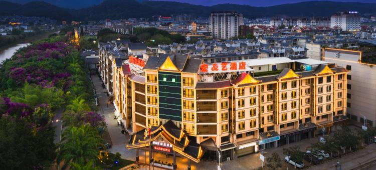 孟连宏艺精品酒店(娜允古镇大金塔景区店)图片