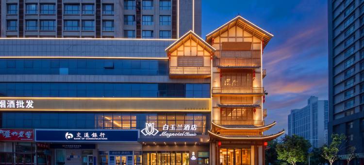 白玉兰商务酒店(石家庄火车站师大红旗校区店)图片