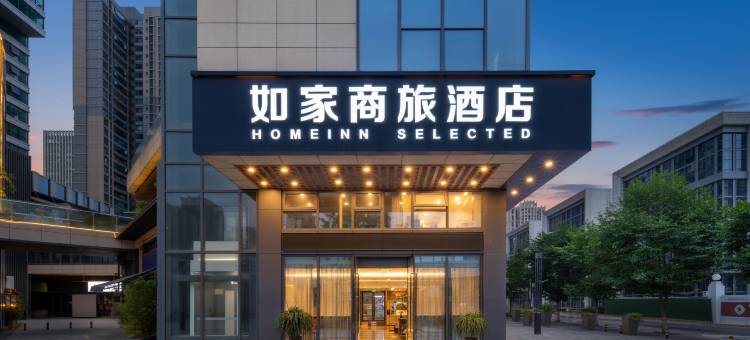 如家商旅酒店(成都火车东站槐树店地铁站店)图片