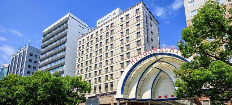 JR克莱门特客栈高松兵库町(JR CLEMENT INN TAKAMATSU HYOGOMACHI)图片