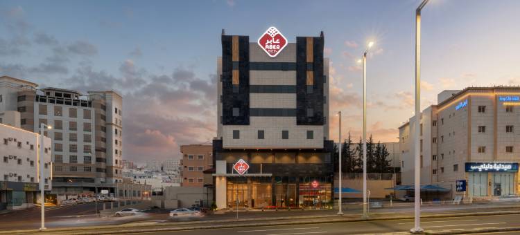 阿伯哈酒店(Aber Abha)图片