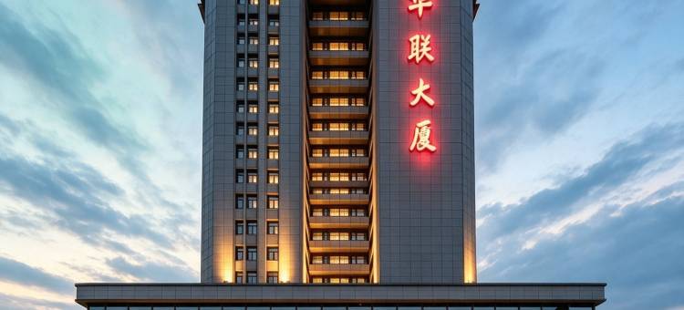 麗枫酒店(天水中心广场市政府店)图片