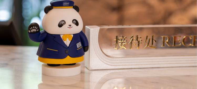 上海城中希尔顿酒店图片
