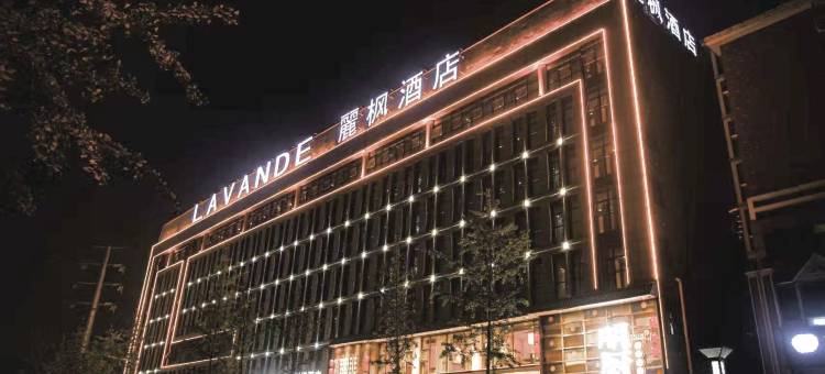 麗枫酒店(赤壁高铁站店)图片