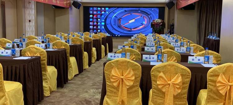 维也纳国际酒店(玉林中鼎公园假日店)图片