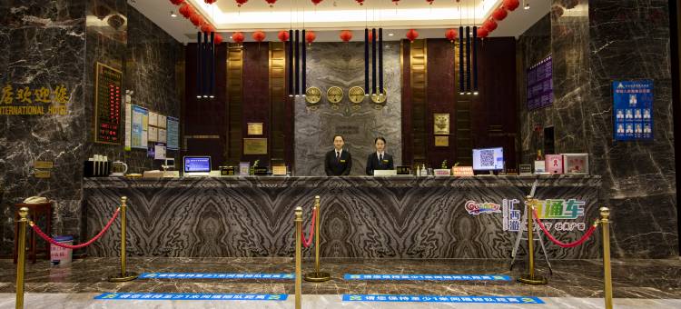 凌云壮志凌云国际大酒店(纳灵河谷景区店)图片