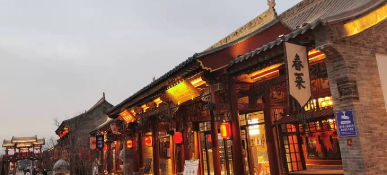 艺龙安云酒店(运城盐湖关帝庙圣像景区店)图片