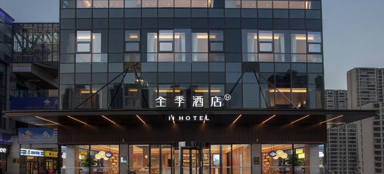 全季酒店(亳州蒙城万达广场店)图片