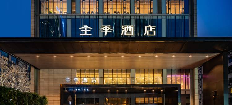 全季酒店(成都太古里中心店)图片