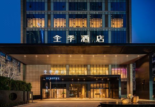 JI Hotel (Chengdu Taikoo Li Center) Hotel Overview